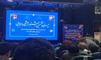 کسب رتبه هفتم دانشگاه علوم پزشکی هرمزگان از بین 60 دستگاه اجرایی شرکت کننده در فرآیند ارزیابی عملکرد سال 1401 ( جشنواره شهید رجایی )
